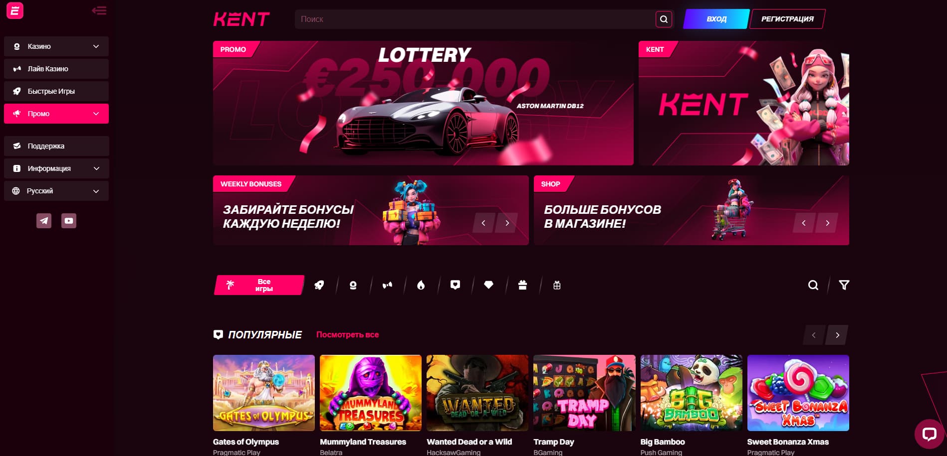 casino-kent