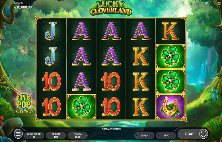 Скриншот Lucky Cloverland