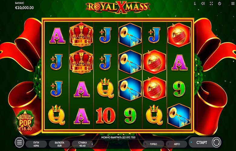 Скриншот Royal Xmass